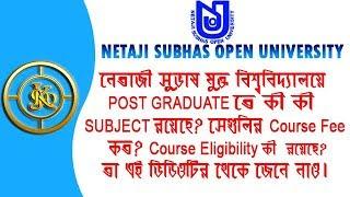 Information About Postgraduate Degree offered at Netaji Subhas Open University 2018