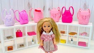 Для Школы Обновки Купим Потом Мультик для девочек Куклы Барби Сериал Игрушки Для детей