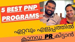 5 Best PNP Programs  Canada PR  Canada Immigration  Immigrate to Canada  Canada Malayalam Vlogs