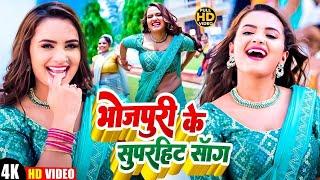 LIVE #VIDEO  #शिल्पी_राज के हिट गाने   #नॉनस्टॉप #Jukebox  #Shilpi Raj  #Bhojpuri Song 2023