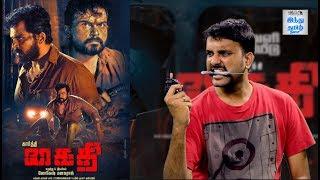 Kaithi Review  Karthi  Narain  Lokesh Kanagaraj  Selfie review