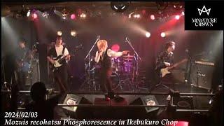 【Live】Miniature Crown LiveVideo Mozuis -Phosphorescence- in IkebukuroChop 20240203