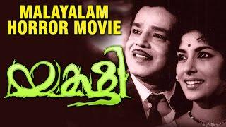 Yakshi  Horror malayalam full movie  new upload  Sathyan  Sharada