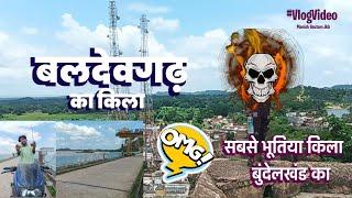 Baldev Garh Ka Kila Vlog Video  Manish Gautam #Vlog Madhya Pradesh  Horror Place of Bundelkhand -