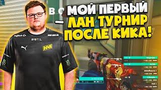 ПЕРВЫЙ МАТЧ БУМЫЧА ПОСЛЕ КИКА  BOOMbl4 ИГРАЕТ ЛАН ТУРНИР С БУСТЕРОМ  BEBRA vs Websterz CSGO