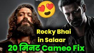 20 Minute Cameo Fix in Salaar Rocky Bhai   Rocky Bhai Cameo in Salaar Movie 