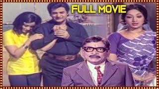 Bangaru Manishi Telugu Full Movie  N. T. Rama Rao Lakshmi  @cinemaadhirindi