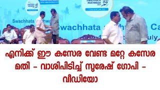 തനിക്ക് ഈ വലിയ കസേര വേണ്ട - ഞാൻ ഒരു സാധാരണ മനുഷ്യൻ ആണ് - വീഡിയോ വൈറൽ