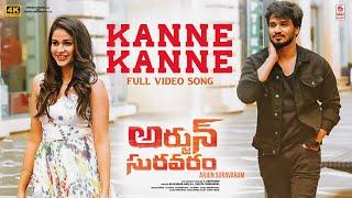 Kanne Kanne 4K video Song  Arjun Suravaram  Nikhil Lavanya Tripati  T Santhosh  Sam C S