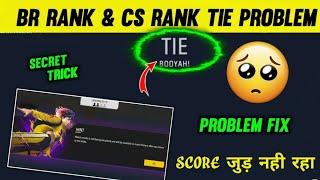 Cs Rank Tie Booyah Problem Free Fire  Match Result Is Still Being Calculated And Will Be Available