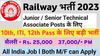 West Central Railway Recruitment 2023 – Apply Online for 30 Junior Senior Technical Associate