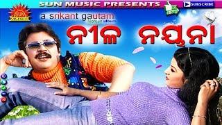 Nila Nayana  Title Song  Shakti Mishra  Arun Mantri  Swarup Nayak  Srikant Gautam