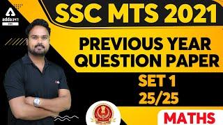 SSC MTS 2021  Maths  SSC MTS Previous Year Question Paper  Practice Set #1