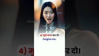 kuch naya sikhe sorry ki ji ka kuchh aur bolen aisi chhoti chhoti jankari ke liye subscribe Karen