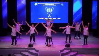 Кубок первокурсников БГУ 2022 - Факультет физической культуры спорта и туризма