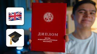 Как я выиграл Всерос по английскому за полгода и поступил в МГУ без ЕГЭ