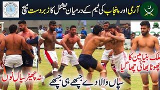 Army Punjab  Sapanwla  Malik Anas  National Kabaddi Championship Islamabad 2024