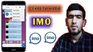 Боз як секрети нави  IMOИМО-2019IMO-2019Читавр