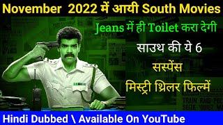 Top 6 South Mystery Suspense Thriller Movies In Hindi 2022  Crime Mystery  Filmy Manish