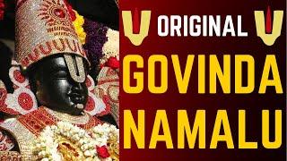 Govinda Namalu - Srinivasa Govinda Sri Venkatesa Govinda  Venkateswara Swamy Song  Bhakti