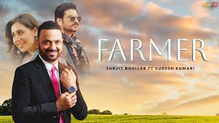 Farmer - Surjit Bhullar Ft. Sudesh Kumari  Latest Punjabi Song 2024