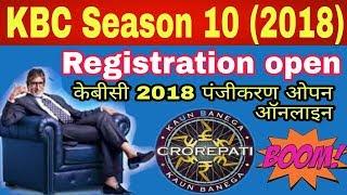 Online registration open for KBC Season 10 2018 how to registration on  KBC Season 10 in 2018