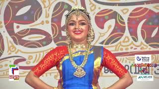 അതിസുന്ദരമായ ഒരു ഭരതനാട്യം കാണാം  Kerala School Kalolsavam  Bharathanatyam