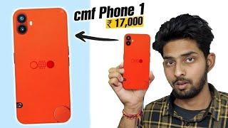CMF PHONE 1 BY NOTHING- UNBOXING & REVIEW CMF PHONE 1 - CONFIRM INDIA PRICE & FEATURES