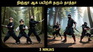 3 நிஞ்ஜாக்கள் 1992 திரைப்படத்தின் விளக்கம் by Movie Multiverse