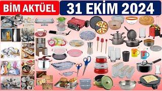 BİM 17 TEMMUZ 2024 AKTÜEL ÜRÜN KATALOĞU  MUTFAK & ÇEYİZLİK BEKLENEN ÜRÜNLERİ  BİM MARKET BU HAFTA