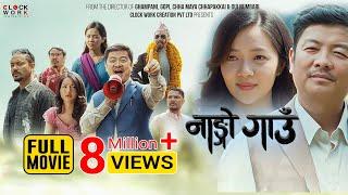 Nango Gaun - Full Movie - New Nepali Movie - Dayahang Rai Miruna Magar Samragyee RL Shah