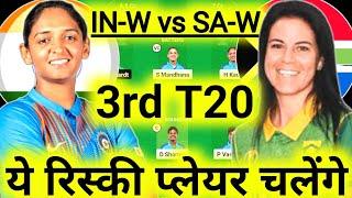 IN W vs SA W Dream11 Prediction IN W vs SA W Dream11 Team IN W vs SA W 3rd T20I Dream11 Team