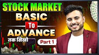 Learn Stock Market Basic To Advanced Episode 1  Stock Market Free Course in Hindi