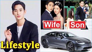 Kim Soo Hyun 김수현 Wife Family  Net Worth House Drama & Lifestyle 2024