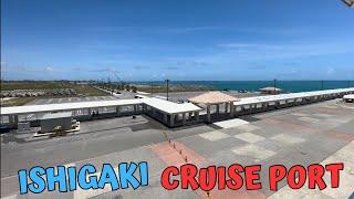 Ishigaki cruise terminal japan  石垣クルーズターミナルジャパン