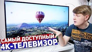 BBK 43LEX-6061UTS2C САМЫЙ ДОСТУПНЫЙ 4K-ТЕЛЕВИЗОР