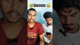 ये क्या था ?Success Sex Sex️ #comedy #viral #trending #funny #shorts