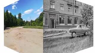 Старые фотографии Жуковского  Жуковский в 1970 году и наши дни 2018 год