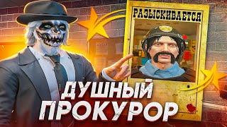 ДУШНЫЙ ПРОКУРОР ЦЕЛЫЙ ДЕНЬ ПЫТАЕТСЯ МЕНЯ УВОЛИТЬ В GTA 5 RP HAWICK - ТУЛЕВО ГТА 5 РП