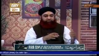 Gunahgaar ko Khwaab mai Sahaba Awliya ka deedar karna by Mufti Muhammad Akmal Sahab