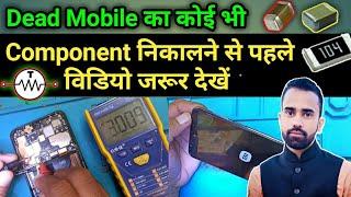 Mobile में लगा कोई भी Component फालतू नहीं होता। Capicitor Resistance Diode Coil Thermistor
