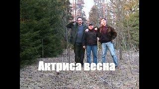 Актриса весна_2006 Архив