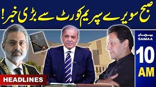 Samaa News Headlines 10 AM  Important News From SC  17 OCT 2024  SAMAA TV