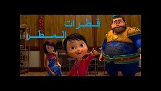 فيلم إنمي قطرات المطر كامل مترجم