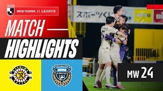 Wakizakas Decisive Goal  Kashiwa Reysol 2-3 Kawasaki Frontale  2024 J1 LEAGUE HIGHLIGHTS  MW 24