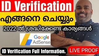 Google AdSense Identity Verification 2022  How to Verify Google AdSense Account With Live Proof