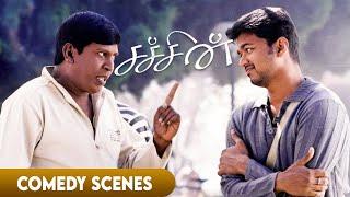 Sachein Super Hit Comedy Scenes  Thalapathy Vijay  Vadivelu  Genelia  John Mahendran