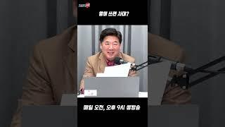 영어 쓰면 사대? #윤석열 #영어연설