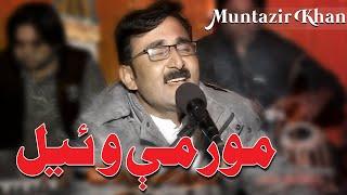 mor wey wayal bas dey nawakhta garzidal preda  Muntazir Khan  HD Video