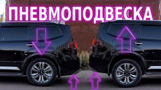 Пневмоподвеска на ЛЮБОЙ автомобиль